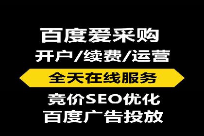 百度推广托管服务，助力中小企业案例分析